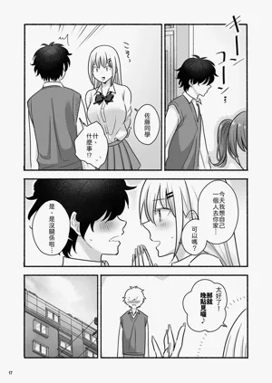 第18页图