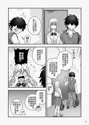 第19页图