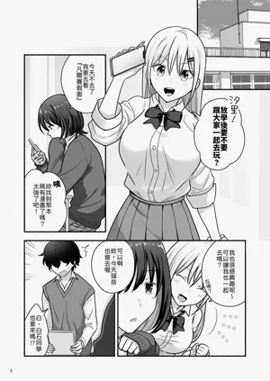 第2页图