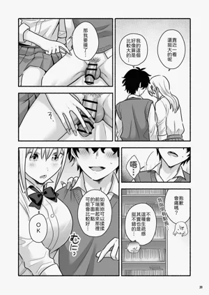 第21页图