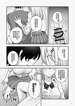 第22页图