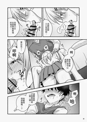第23页图