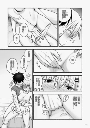 第26页图