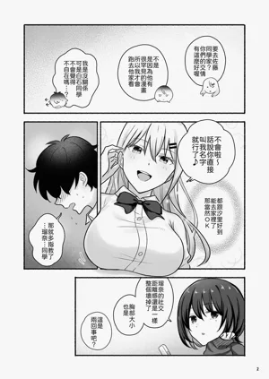 第3页图