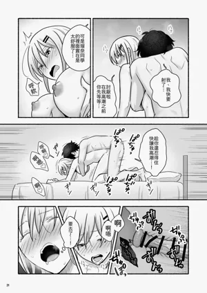 第32页图