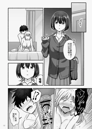 第33页图