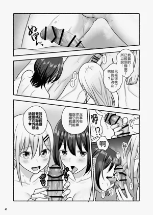 第48页图