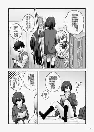 第5页图