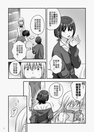 第8页图