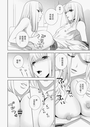 第16頁圖