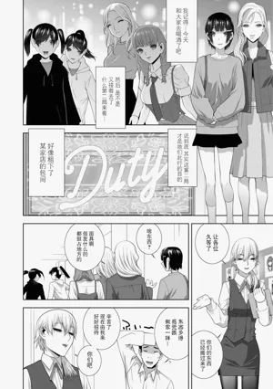 第165頁圖