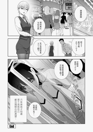 第183頁圖