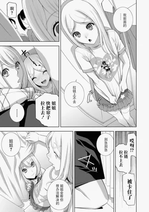 第31頁圖