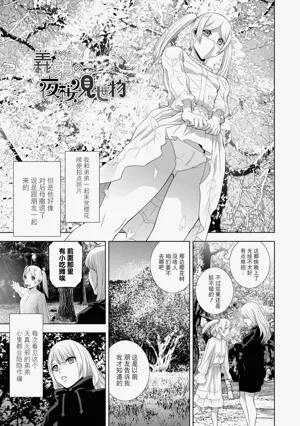 第65頁圖