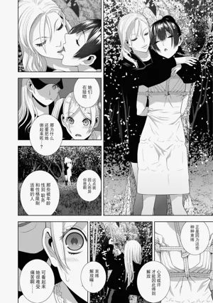 第70頁圖