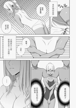 第88頁圖