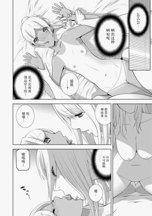 第89頁圖