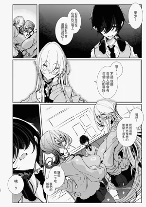 第11頁圖