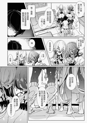 第29頁圖