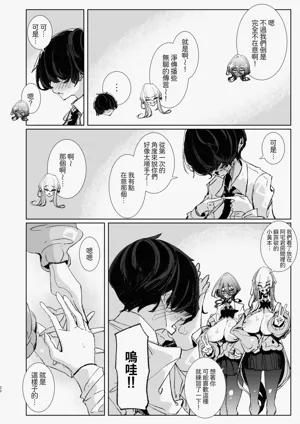 第31頁圖