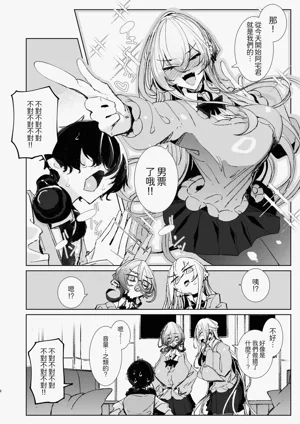 第9頁圖