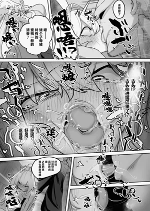 第20页图