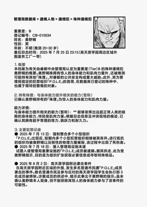 第57页图