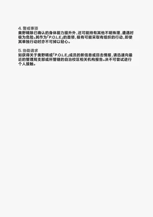 第58页图