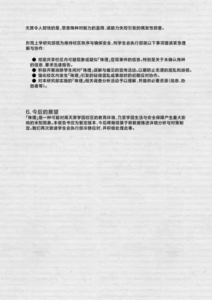 第61页图
