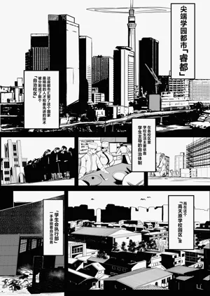 第8页图