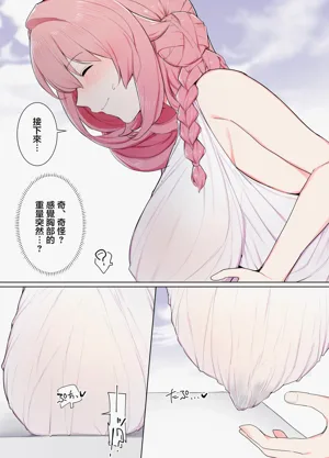 第23頁圖
