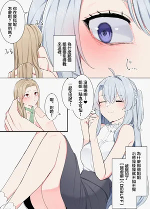 第30頁圖