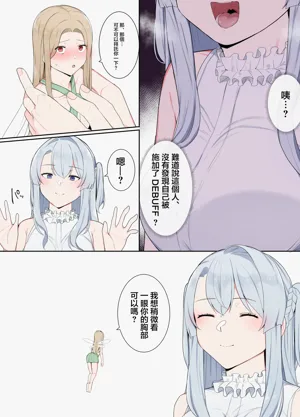 第35頁圖