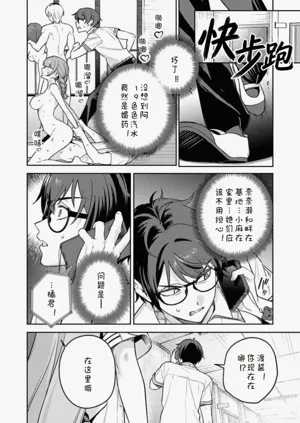 第10页图