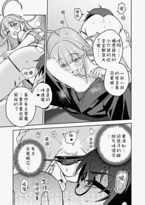 第17页图