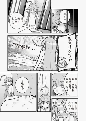 第27页图