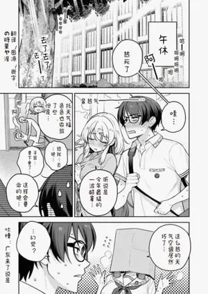 第3页图