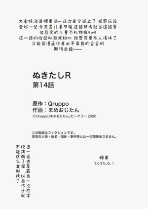 第30页图