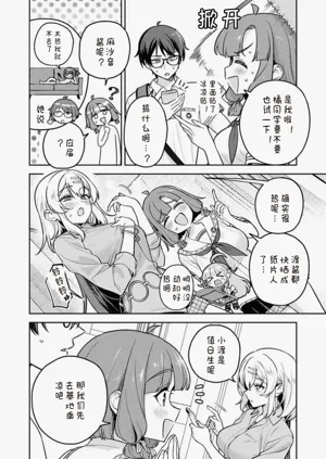 第4页图