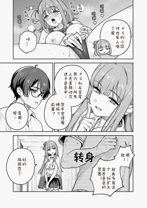 第9页图