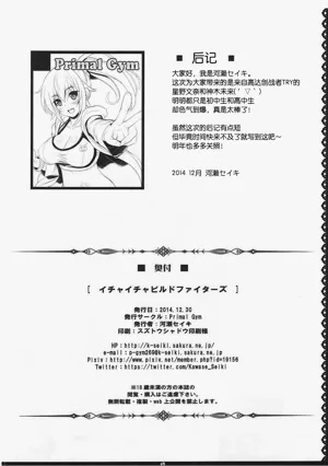 第17页图