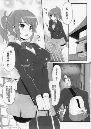 第2页图