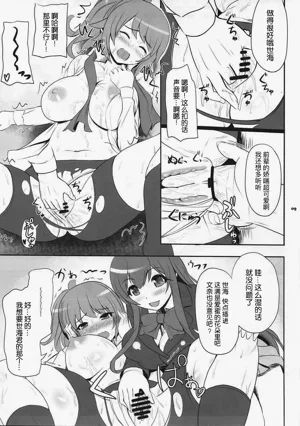 第8页图