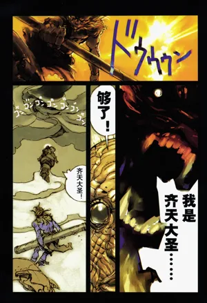 第101頁圖