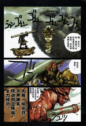 第102頁圖
