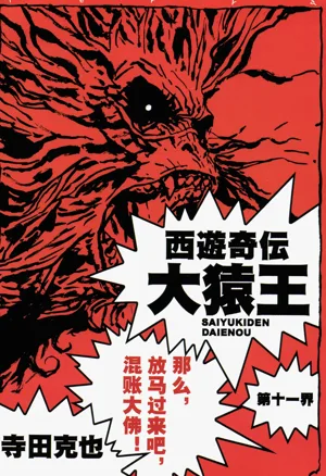 第103頁圖