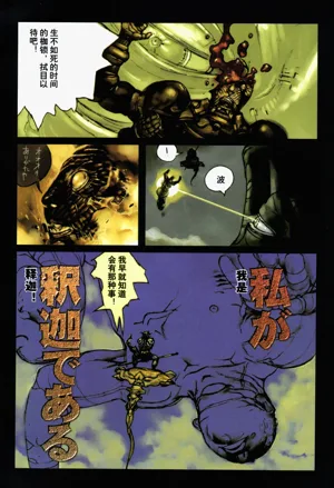 第105頁圖