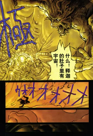 第109頁圖