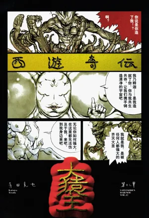 第111頁圖