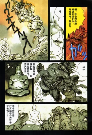 第112頁圖
